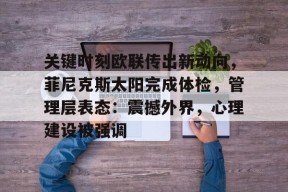 开云平台-何晴葬礼上4名男子抬轿