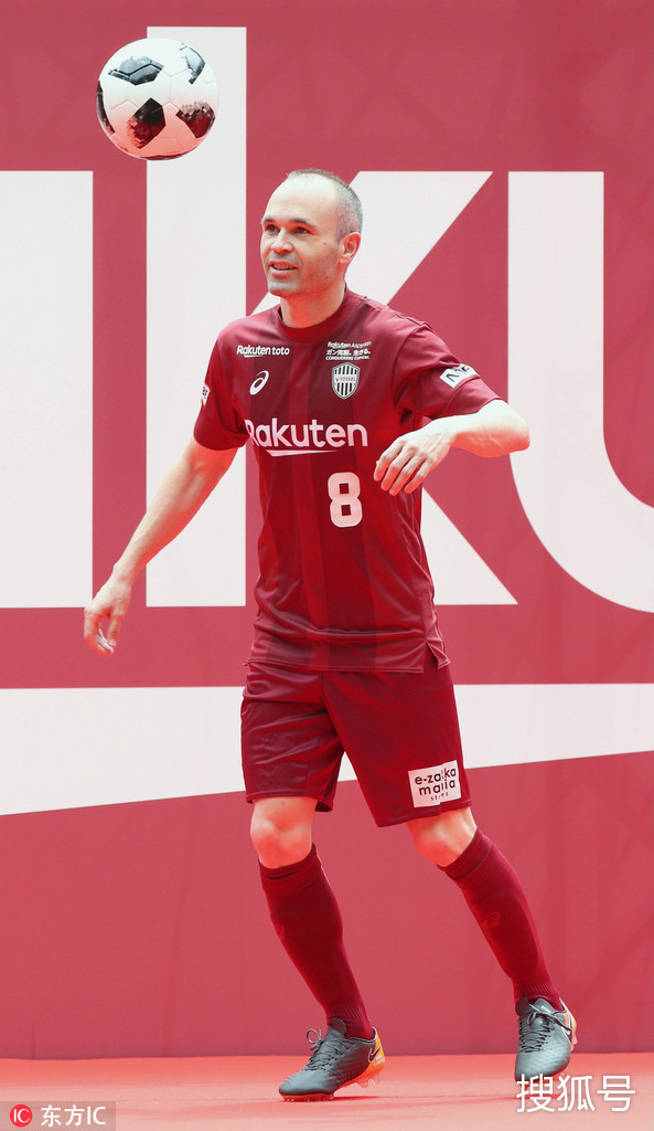 费耶诺德对拜仁