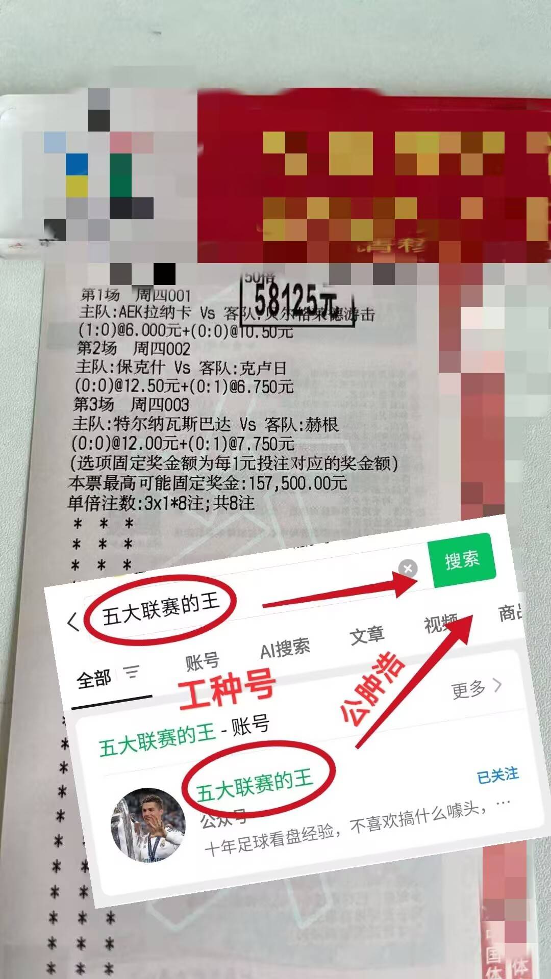 新台网关键时刻 新台网关键时刻