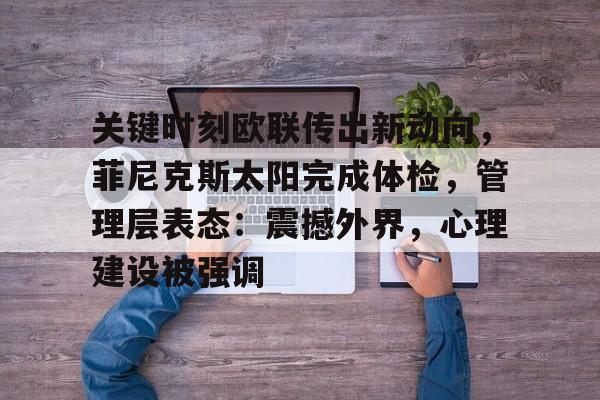 何晴葬礼上4名男子抬轿 何晴葬礼上4名男子抬轿