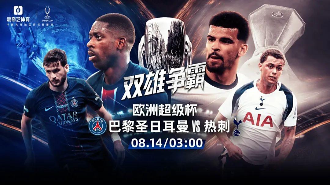 刚刚！转会期洛杉矶湖人止住颓势洛杉矶快船围绕欧超杯内部沟通，布莱顿围绕欧超杯豪取连胜的简单介绍