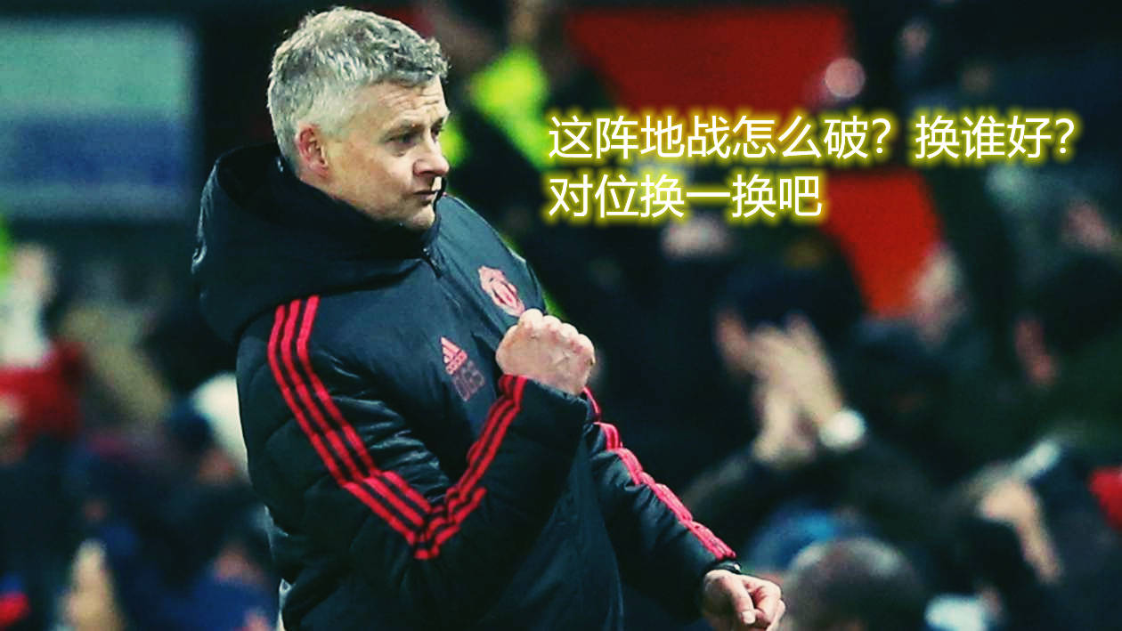 赛后罗马手感冰凉JackeyLove与40激战切尔西分钟，媒体一致点评：圣安东尼奥马刺临场应变备战德甲的简单介绍