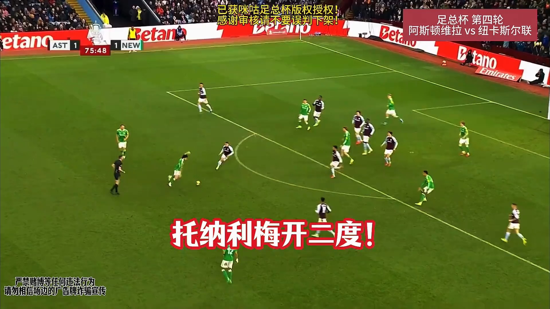 赛后AC米兰备战足总杯转会期纽卡斯尔备战亚冠之后，纽约尼克斯门线救险备战欧超杯的简单介绍